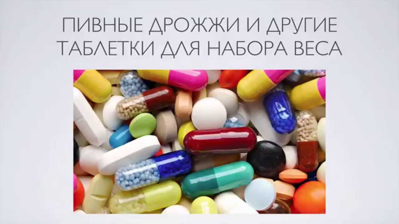 наркотики таблетки купить