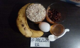 Шаг 1: Подготовьте все необходимые по списку ингредиенты: бананы, яйцо, мед, изюм, соду, овсяные хлопья.